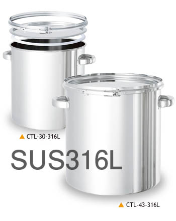 汎用SUS316Lレバーバンド密閉容器