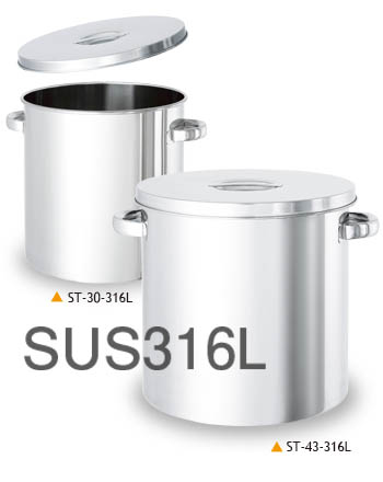 汎用SUS316Lスタンダード容器