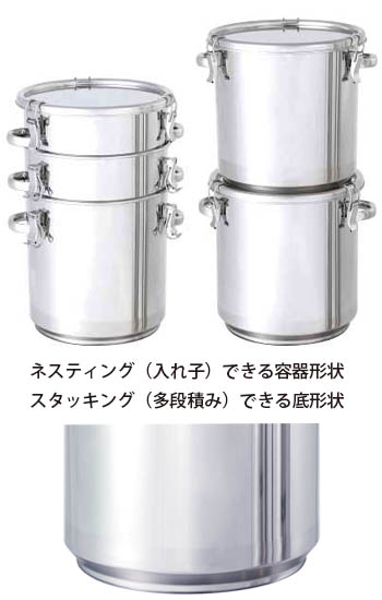 【TP-CTH-STA】積み重ね式テーパー型密閉容器