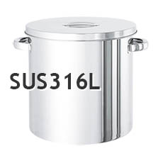 SUS316Lスタンダード容器/ST-36-316L