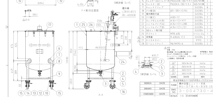 ステンレス容器の設計思想に基づくプロセス設備提案イメージ
