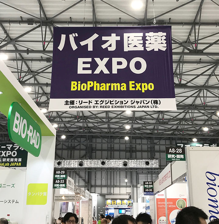 第3回バイオ医薬EXPO出展風景1
