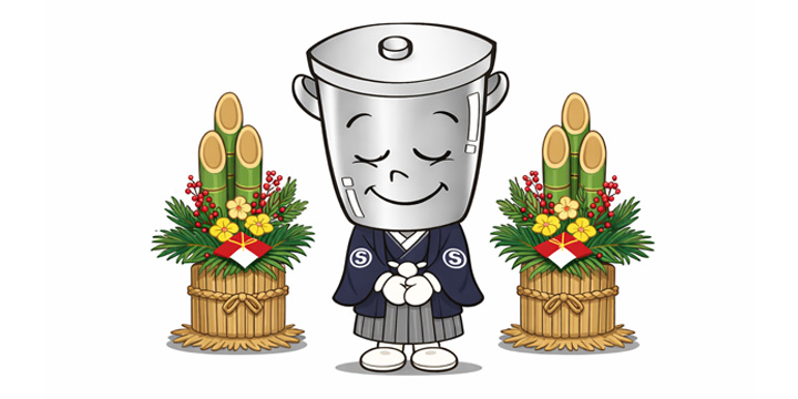 ステンレス容器マン 2025年末のご挨拶