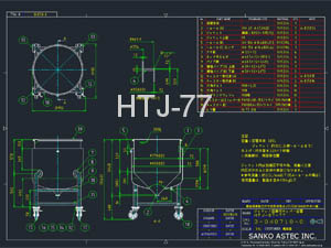 HTJジャケット型脚付ホッパー容器