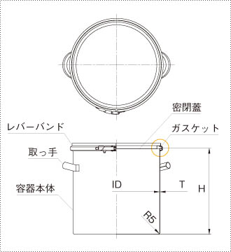 汎用SUS316Lレバーバンド密閉容器の製品仕様図