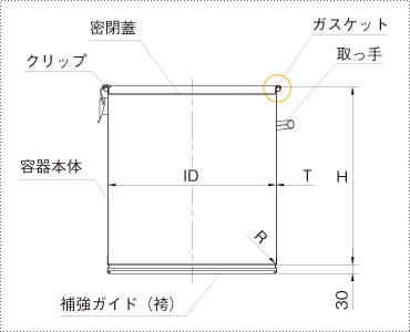 DR-CTH-M仕様図