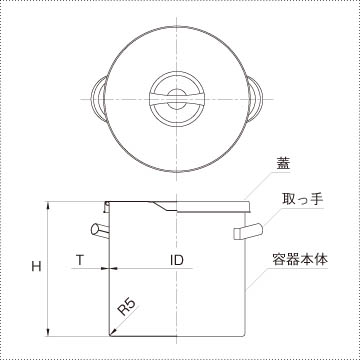 汎用SUS316Lスタンダード容器の製品仕様図