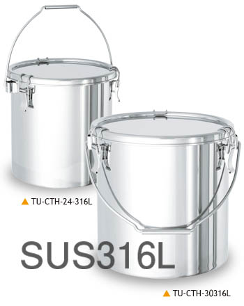 SUS316L汎用ツル付クリップ密閉容器