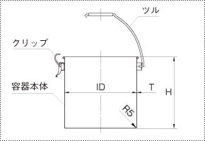 ツル付クリップ密閉容器用本体の製品仕様図