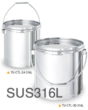 SUS316L汎用ツル付レバーバンド密閉容器