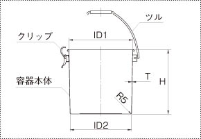 ツル付テーパークリップ密閉容器用本体の製品仕様図