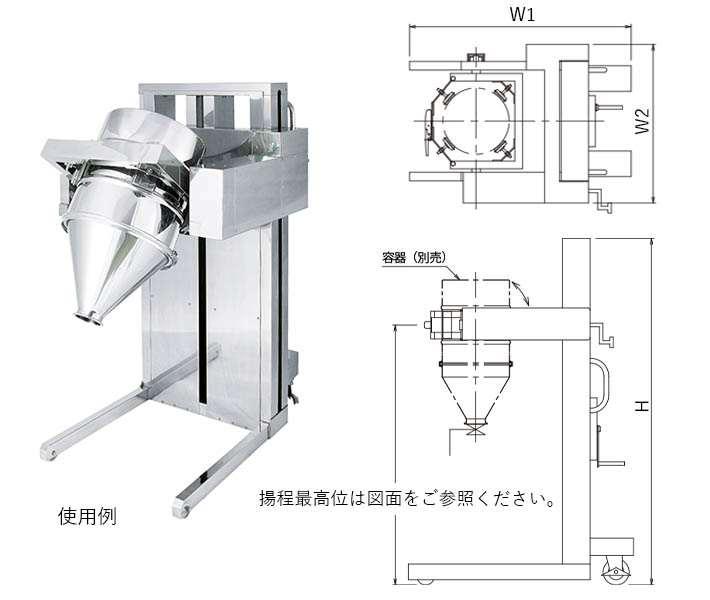 SLF-TNKステンレスリフター（容器反転式）の製品仕様図