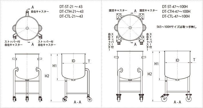 脚付鏡板容器の製品仕様図