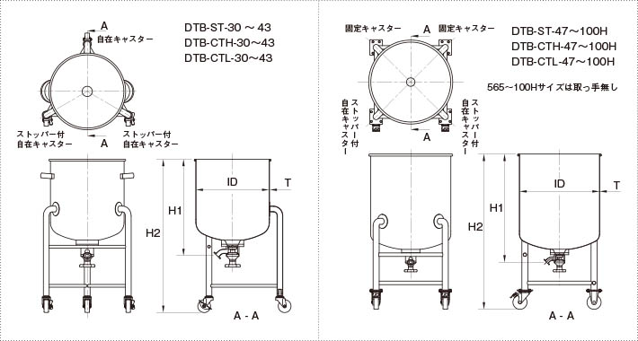 脚付鏡板容器タンク底バルブの製品仕様図