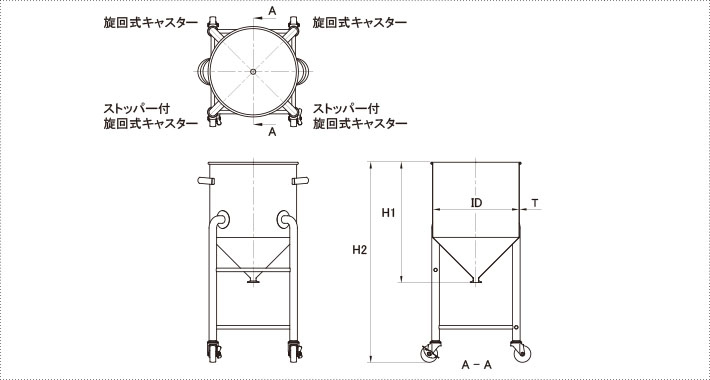 4本脚付ホッパー容器の製品仕様図