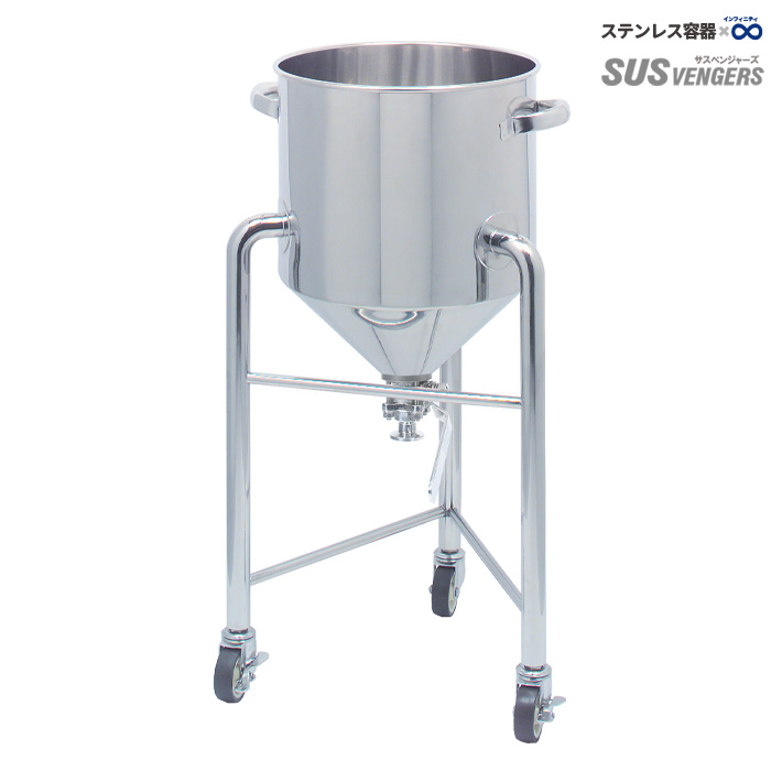 HTBV 脚付ホッパー型ステンレス容器|タンク底ボールバルブ一体搭載の外観