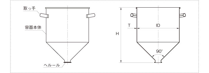ホッパー容器の製品仕様図