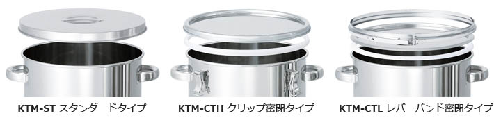 KTM架台分離型スロープ容器 | 三広アステック株式会社