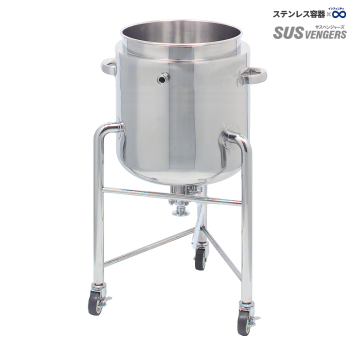 DTPJ-BV 耐圧ジャケット脚付鏡板容器・タンク底ボールバルブ｜温調・耐圧・衛生排出に対応するステンレス容器の外観写真