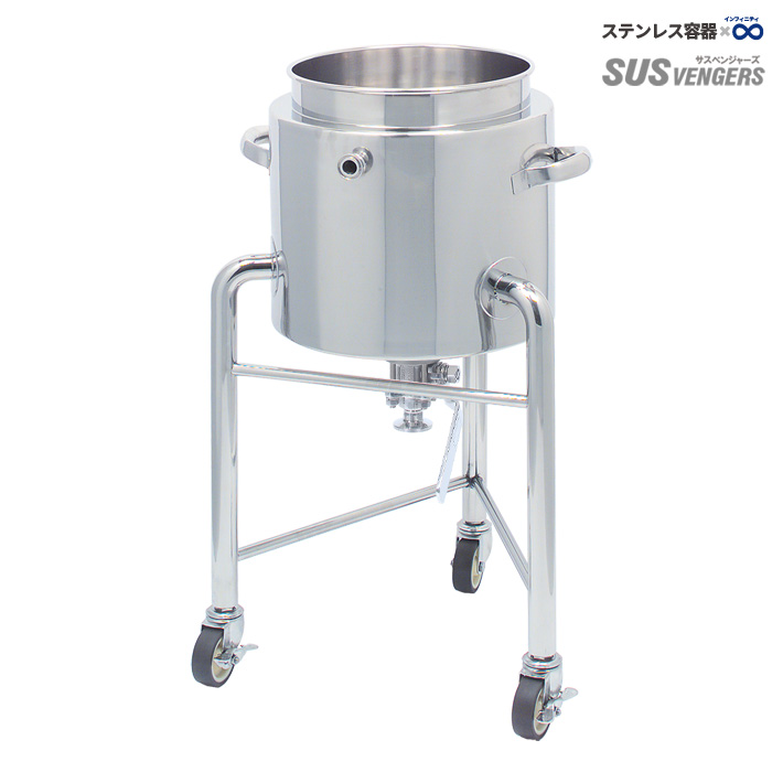 HTBVJ 温調ジャケット脚付ホッパー容器（タンク底ボールバルブ搭載）：残液レス排出と温度管理に適したステンレス容器の外観