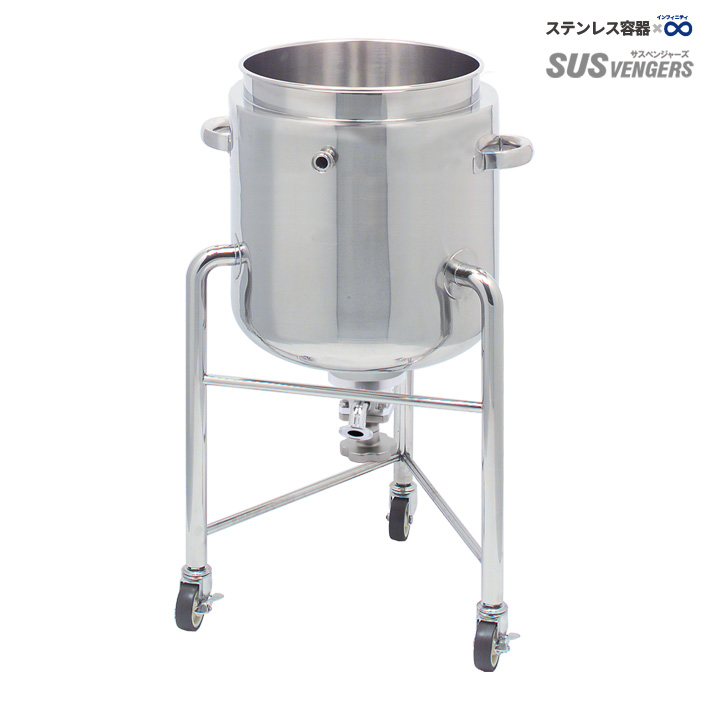 HTPJ-B 耐圧ジャケット脚付ホッパー容器(タンク底バルブ搭載):温調・加圧に対応し排出性と衛生性を高めたステンレス容器 外観