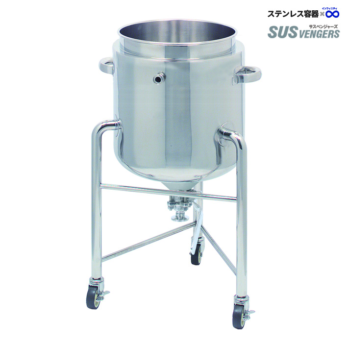 HTPJ-BV 耐圧ジャケット脚付ホッパー容器（タンク底ボールバルブ）｜ステンレス製・20〜300L・加圧温調とスムーズ排出に対応した外観写真