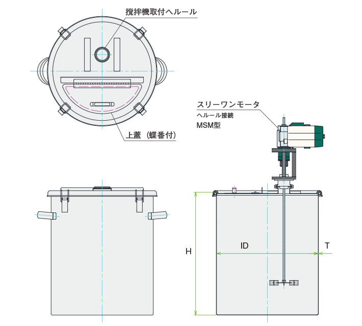 MU-HE撹拌容器ユニット製品仕様図