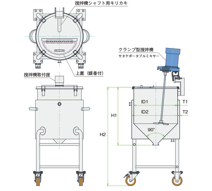 MU-HTJ-N撹拌容器ユニット製品仕様図