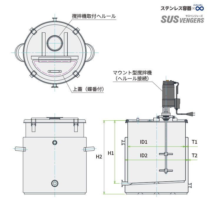 MU-KTPJ 温調・攪拌ユニット容器｜耐圧ジャケットスロープ型ステンレス容器と竪型攪拌機の構成を示す代表画像（製品仕様図兼用）