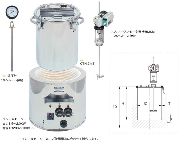 MU-MA撹拌容器ユニット 分解図 製品仕様図