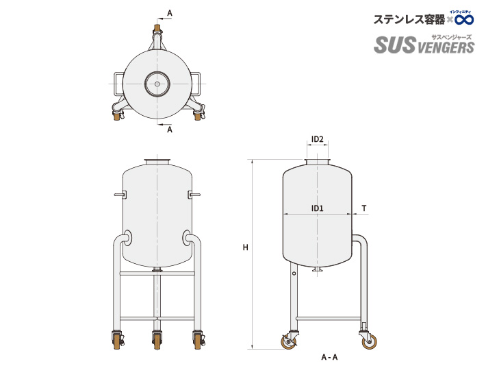 PVCL脚付加圧容器（シングルポート）｜キャスター脚・30〜80L・サニタリー仕様のステンレス圧力容器 外観