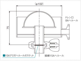 サニタリーエアブリーザーAJ-B-15Aの製品仕様図