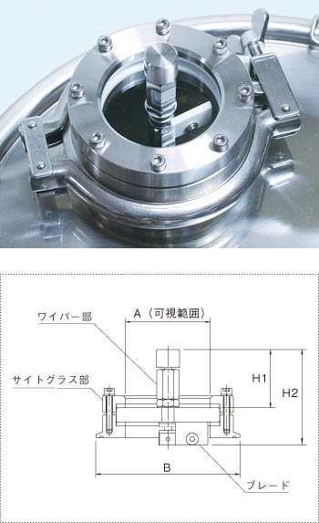 ワイパー付一体型サイトグラス SGP-Wの製品写真と製品仕様図