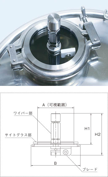 ワイパー付サイトグラスSG-Wの製品写真と製品仕様図