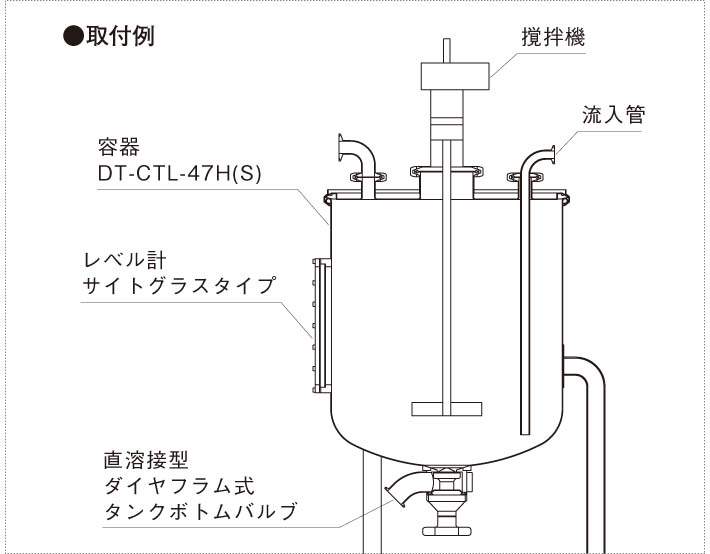 直溶接型ダイヤフラム式タンク底バルブSDのステンレス容器への取付例
