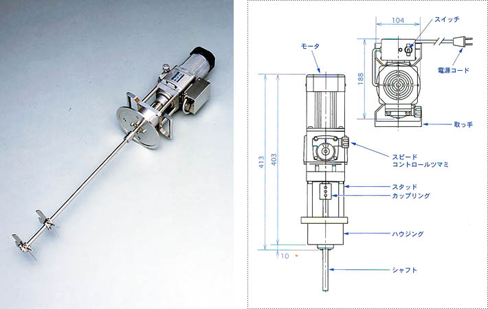 電動モーター撹拌機KX-395Pの製品イメージと製品仕様図
