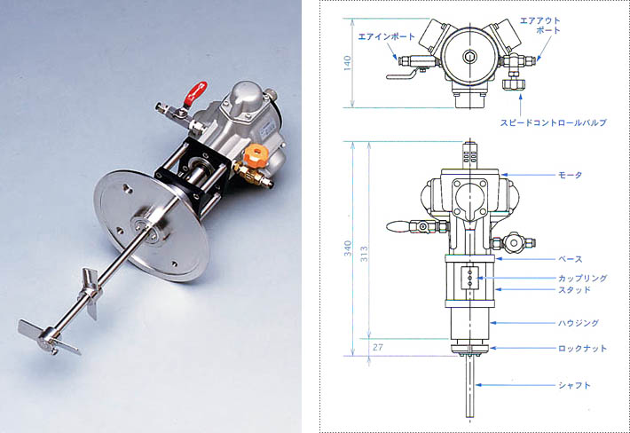 エアモーター撹拌機KY-215の製品イメージと製品仕様図