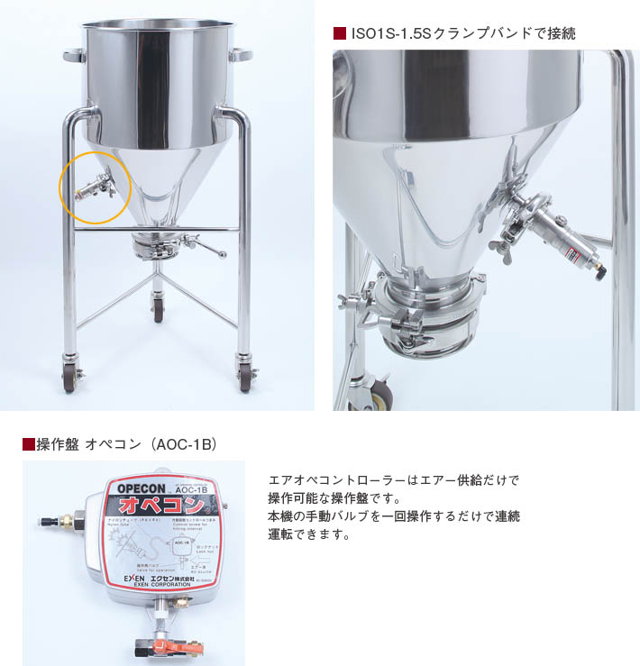 即納大特価】 エクセン エアオペコントローラー AOC-1B