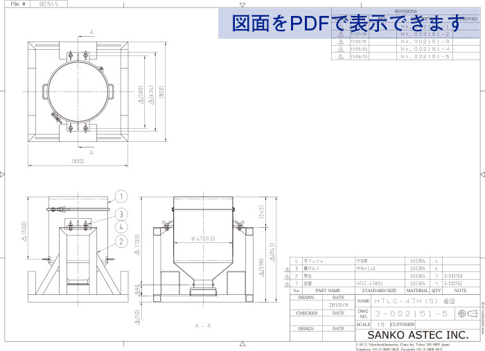 ホーク運搬架台付粉体用ホッパー容器 図面