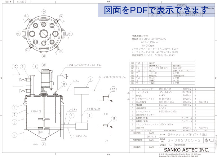 の図面