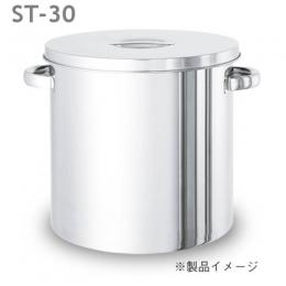 スタンダード容器/ST-30